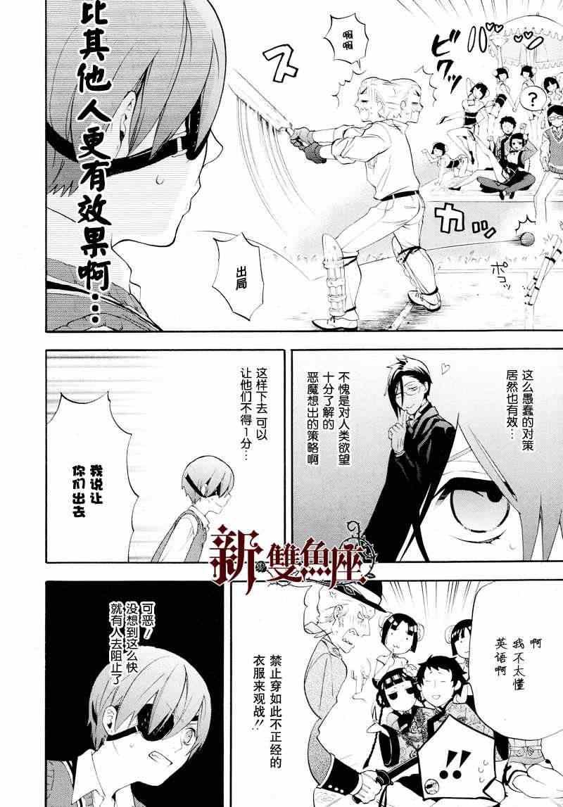 第78话