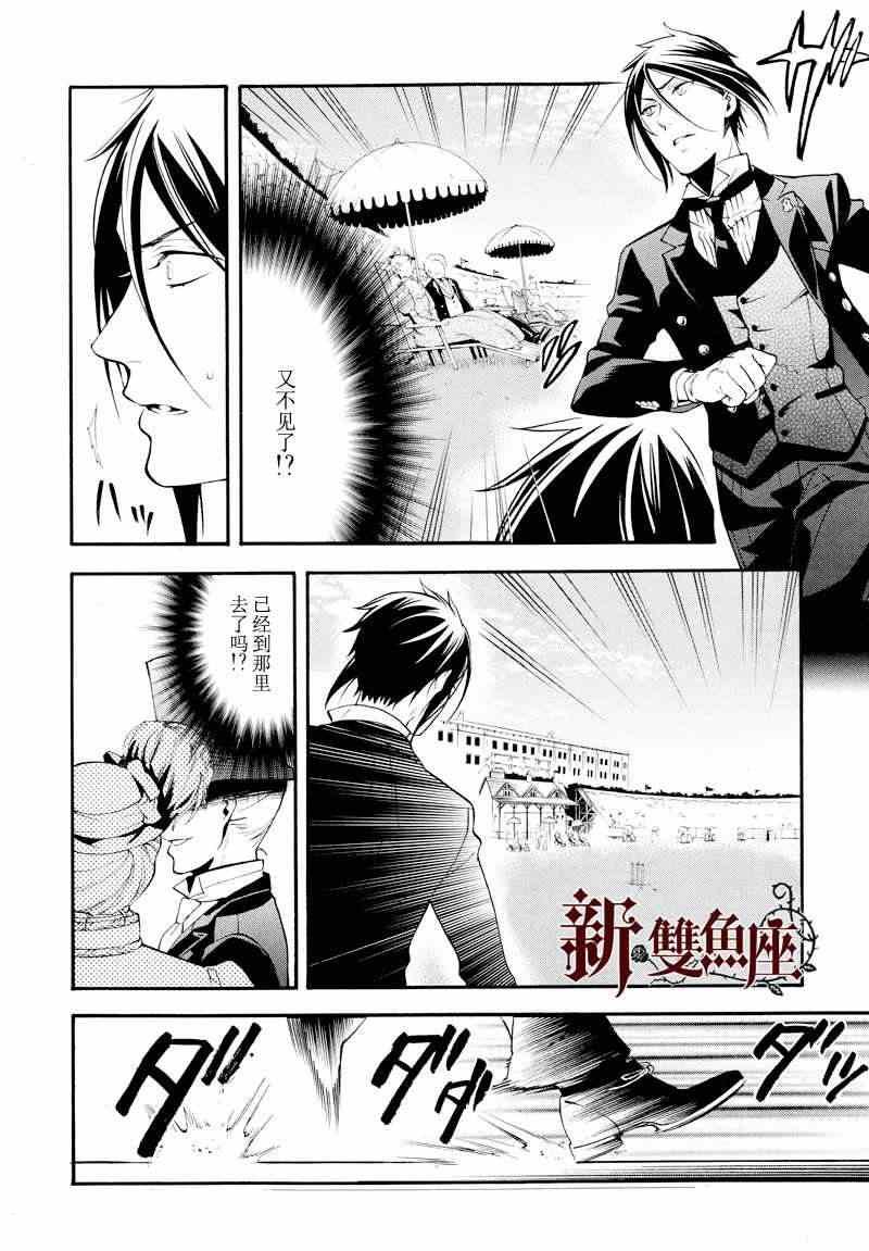 第78话