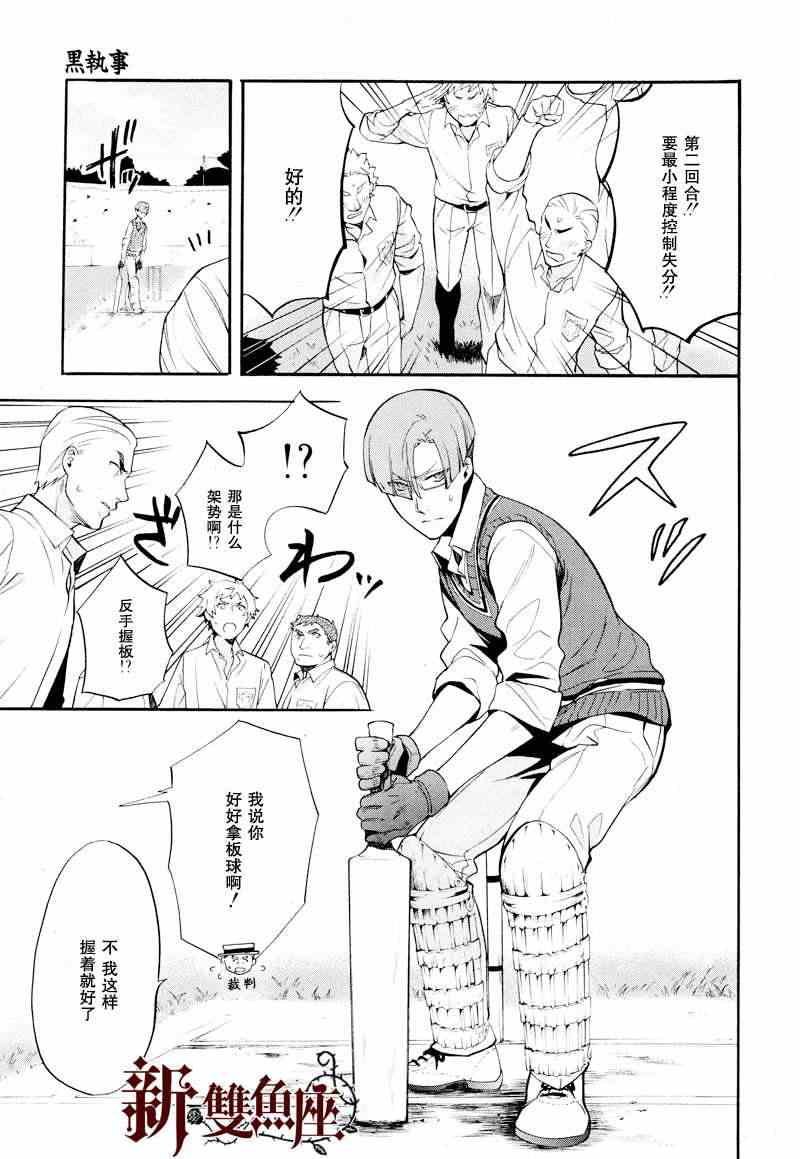 第78话