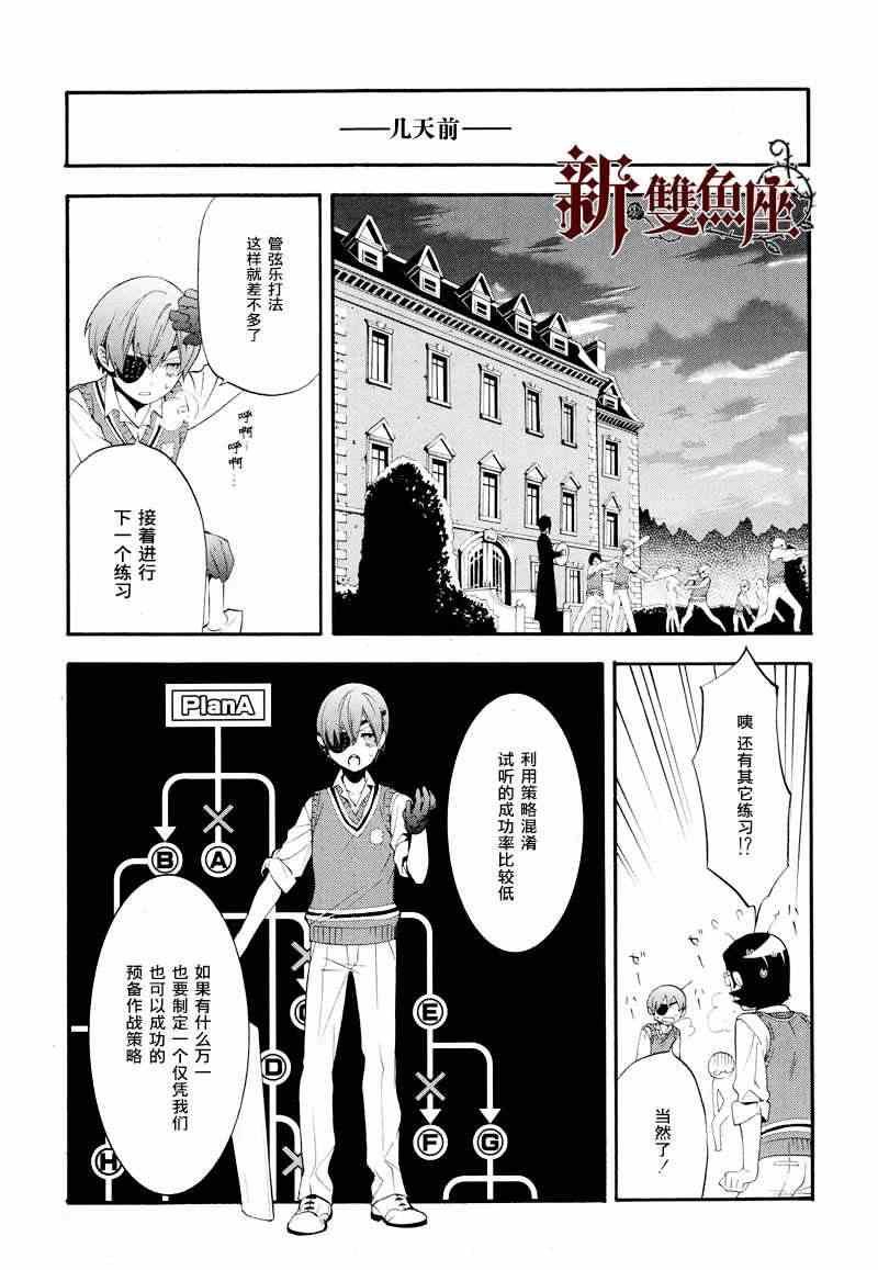 第78话