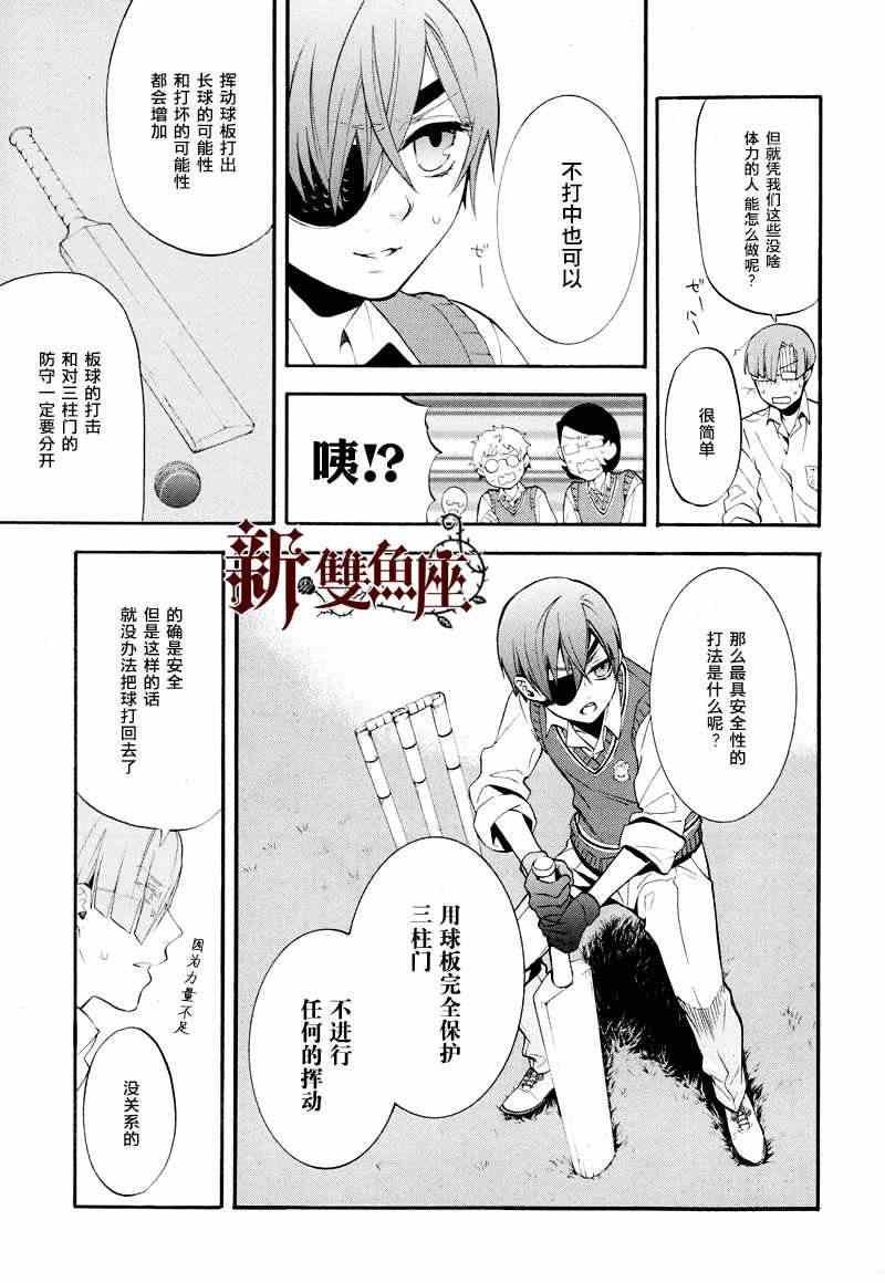 第78话
