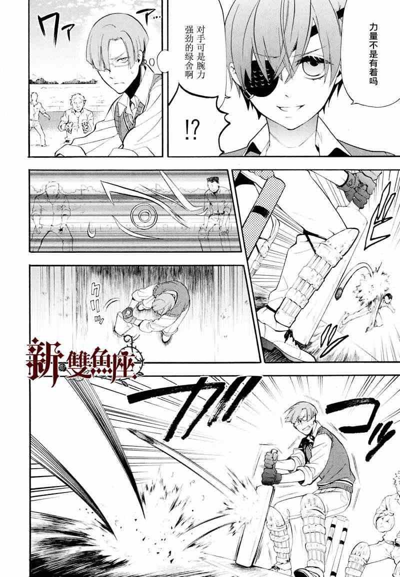 第78话
