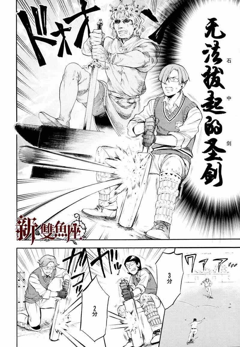 第78话