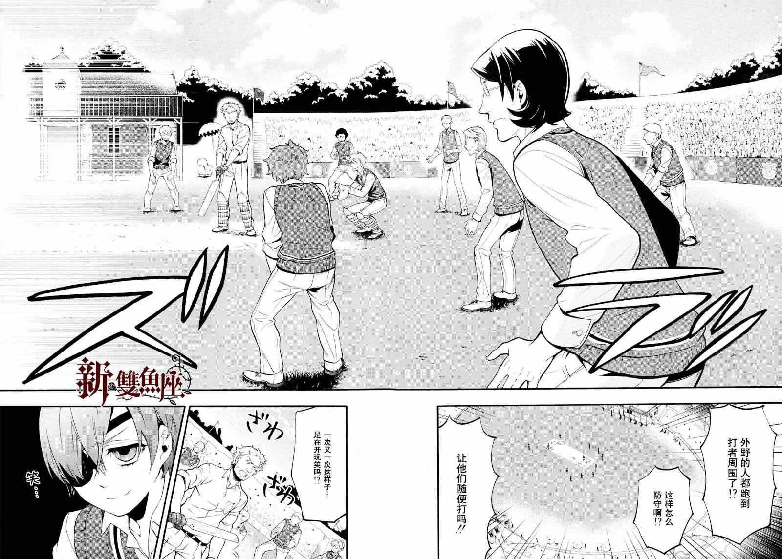 第78话