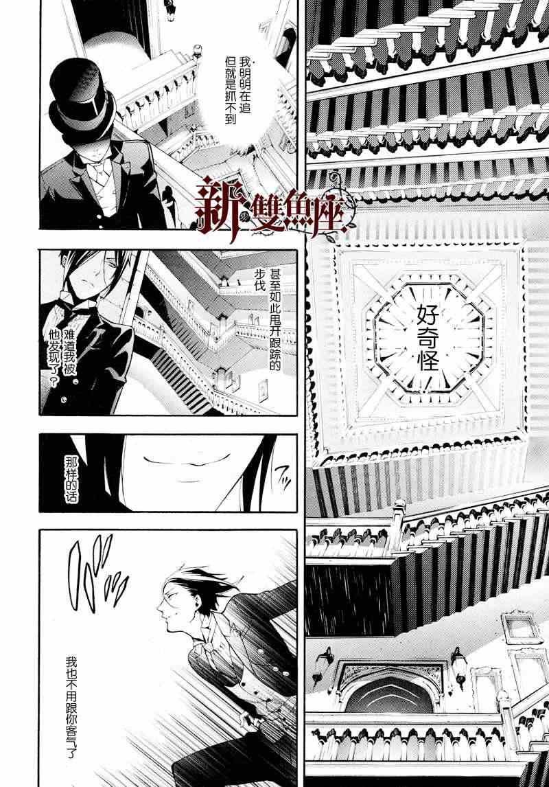 第78话