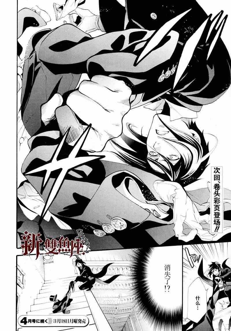 第78话