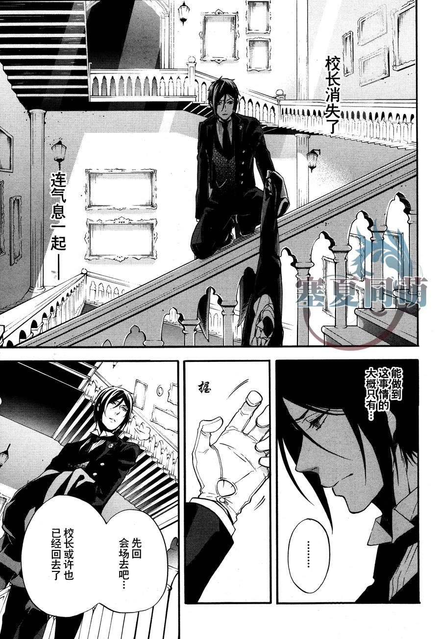 第79话