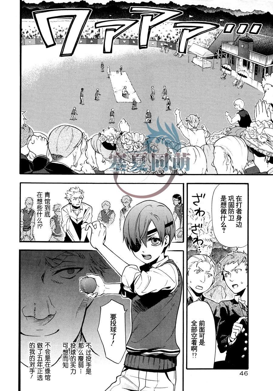 第79话