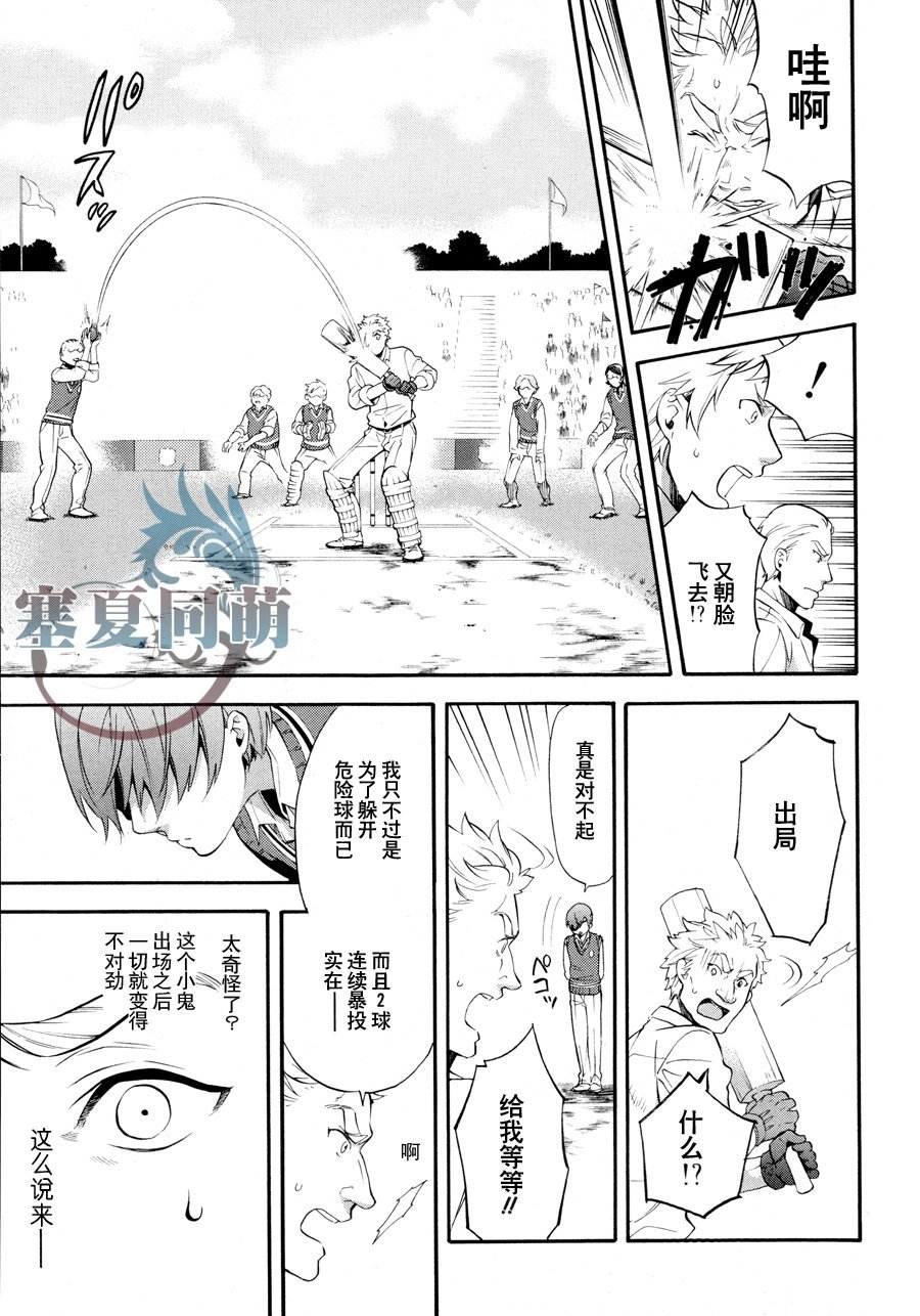 第79话