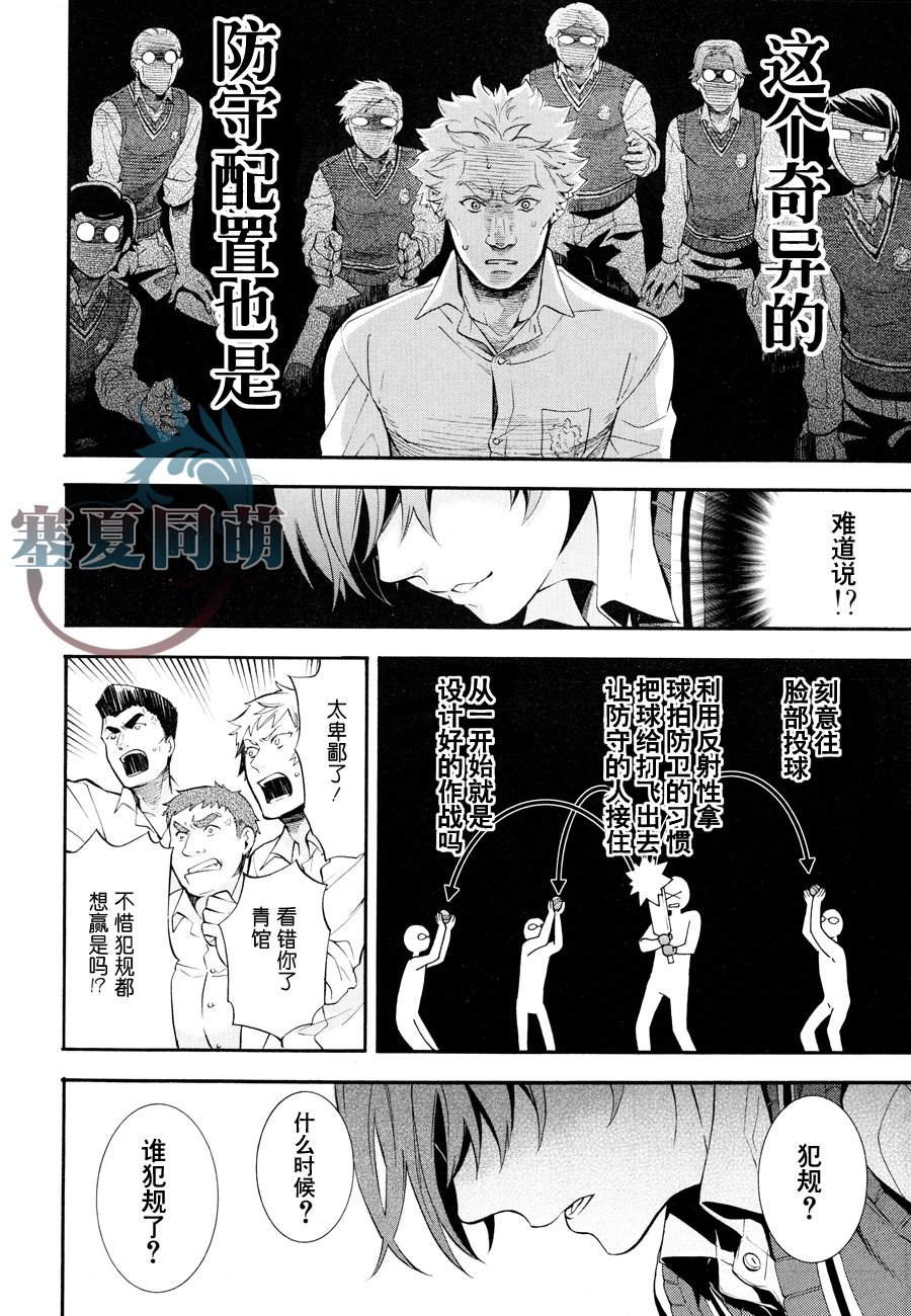 第79话