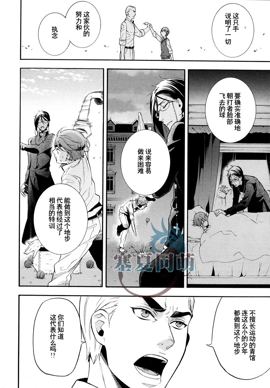 第79话