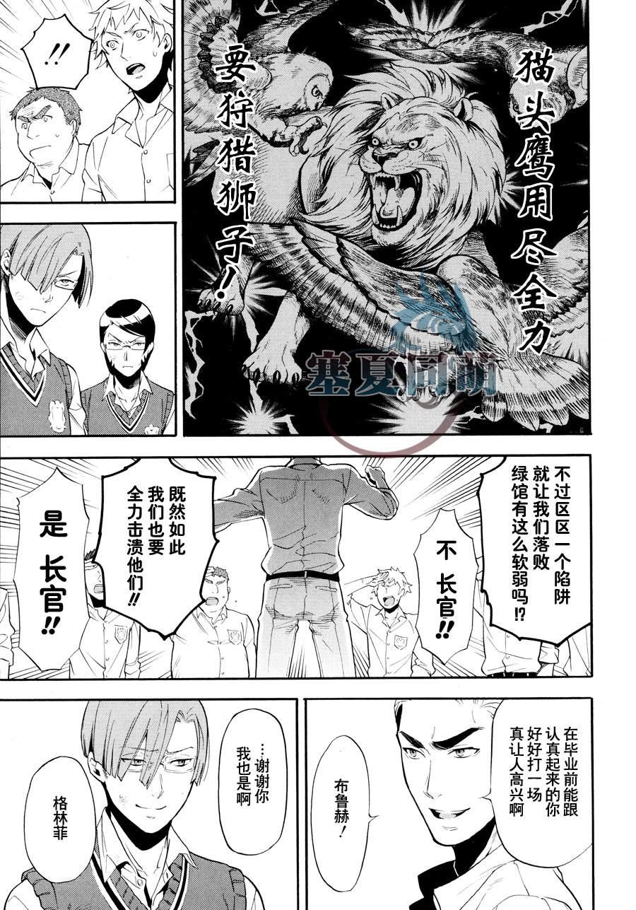 第79话