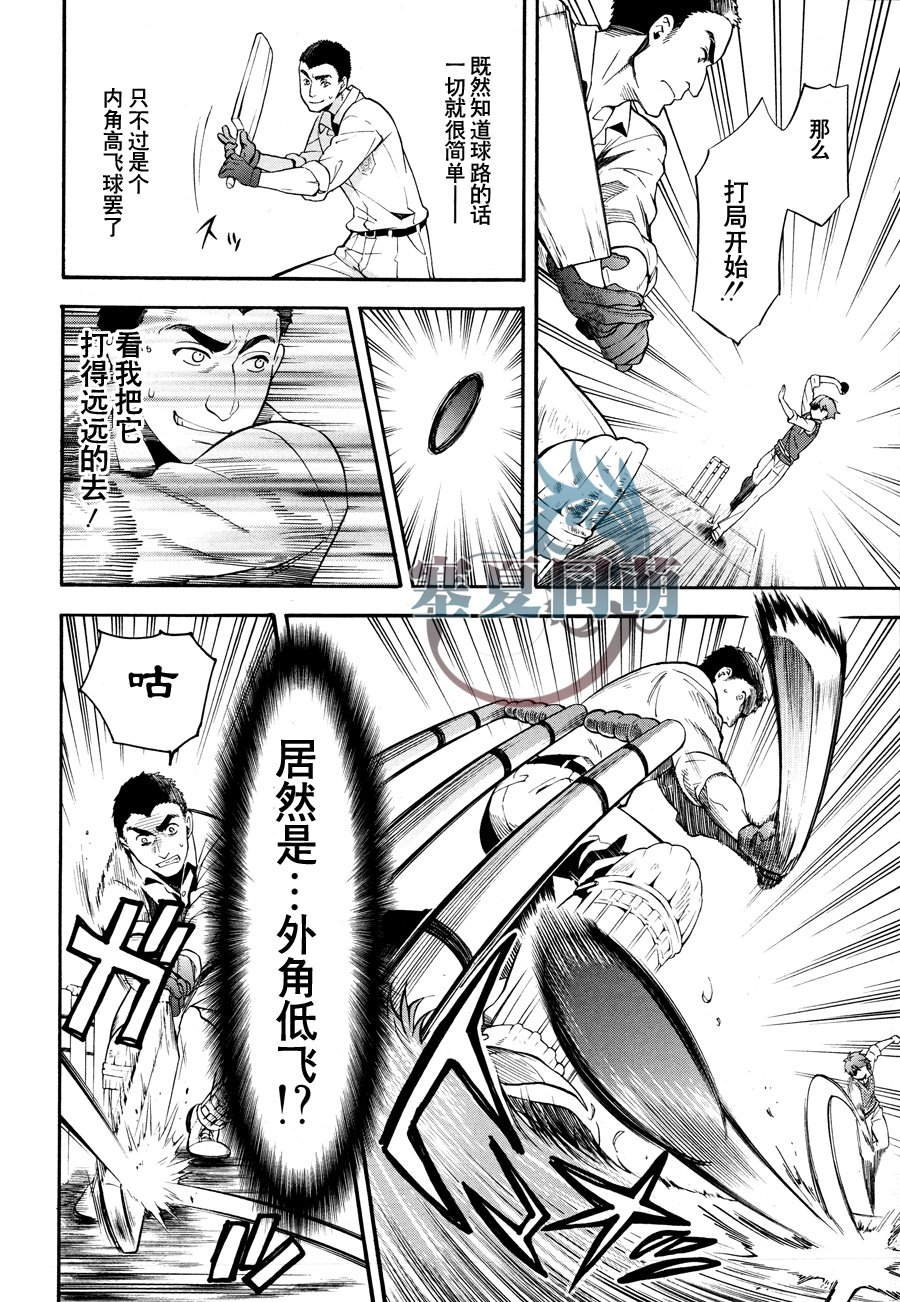 第79话