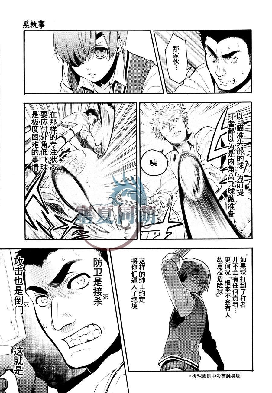 第79话