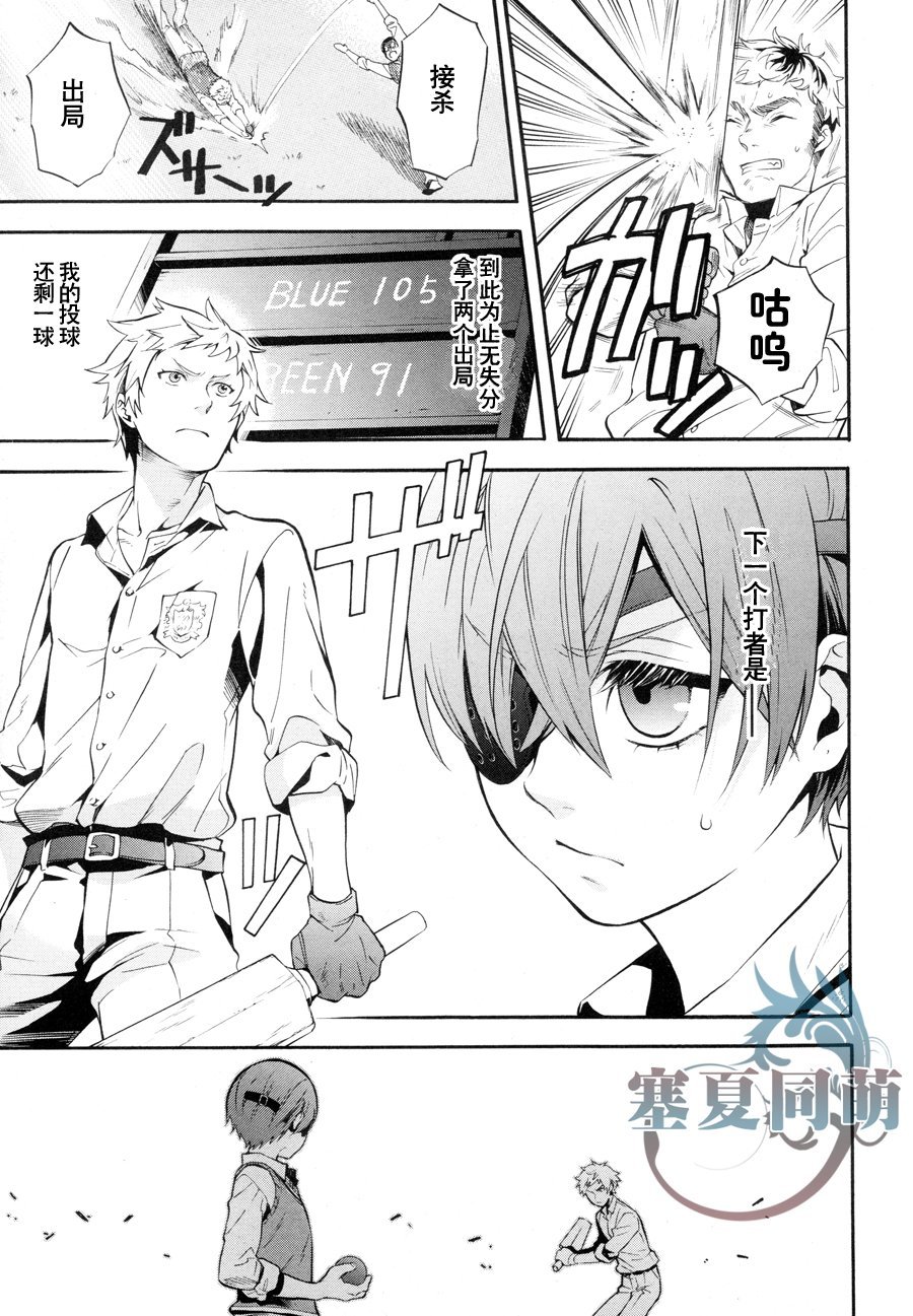 第79话
