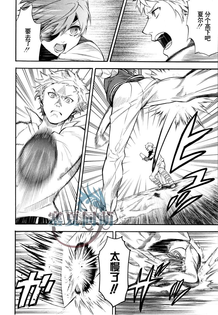 第79话