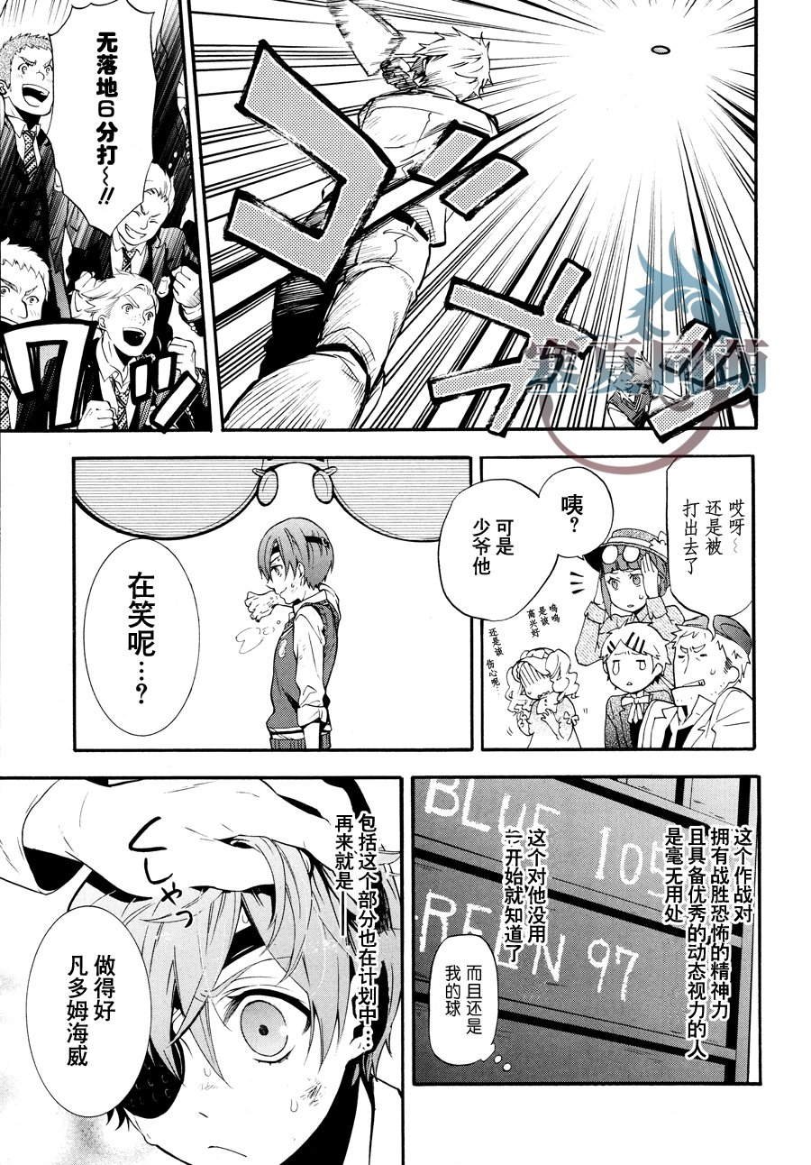 第79话