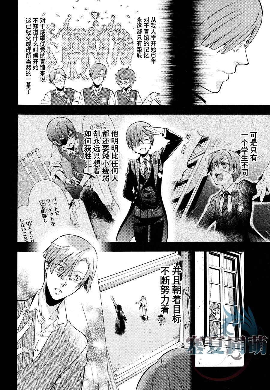 第79话