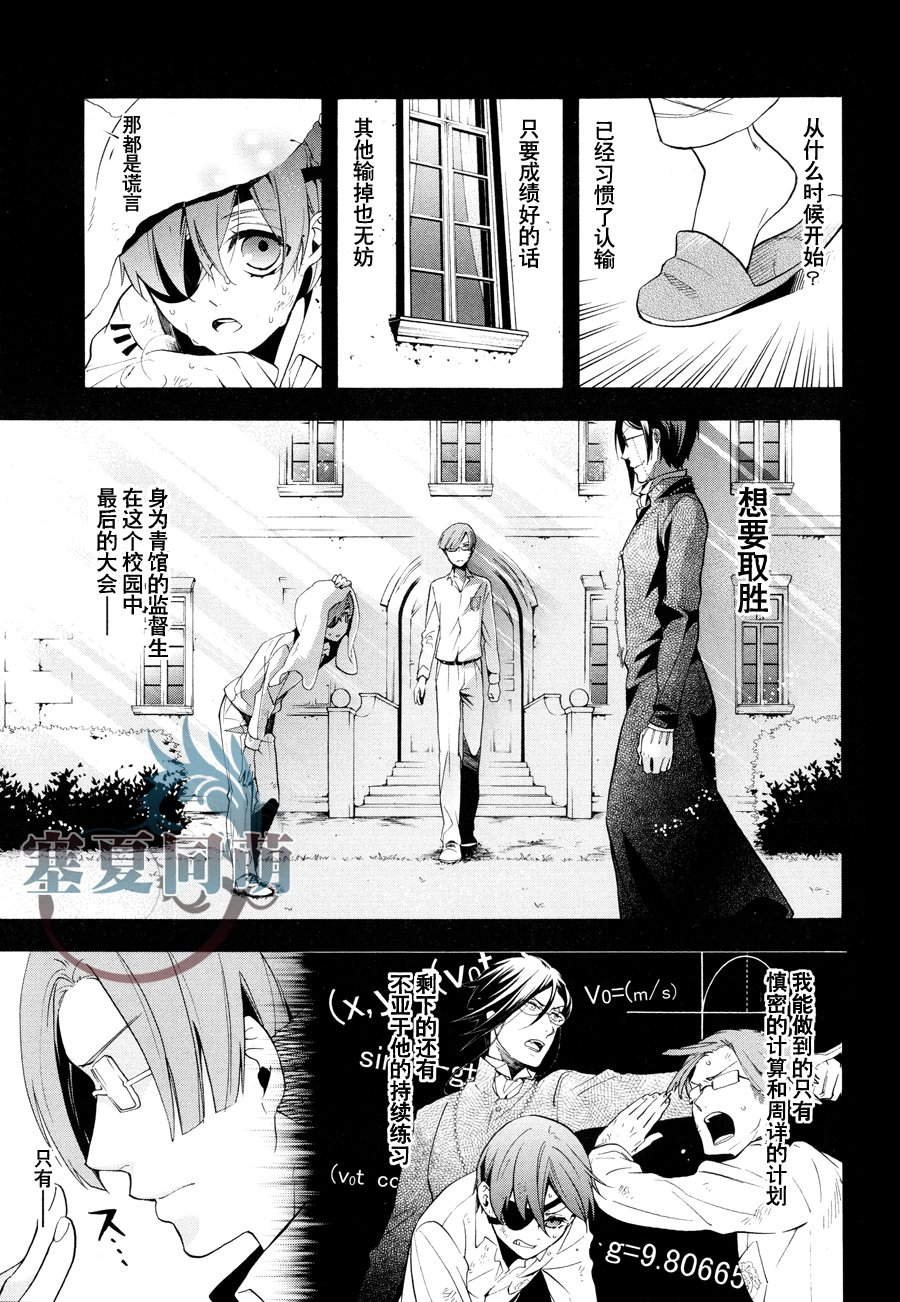 第79话