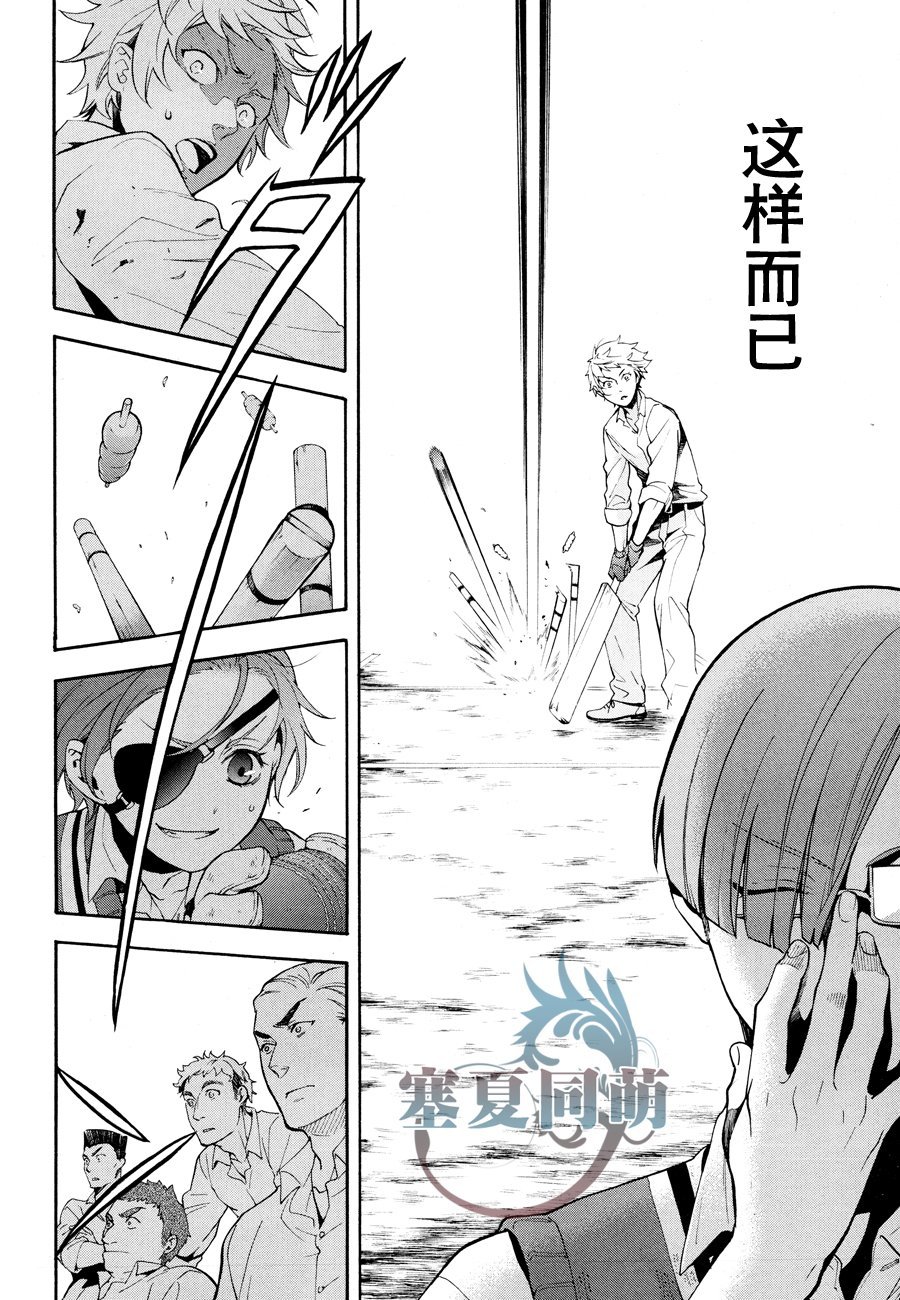 第79话