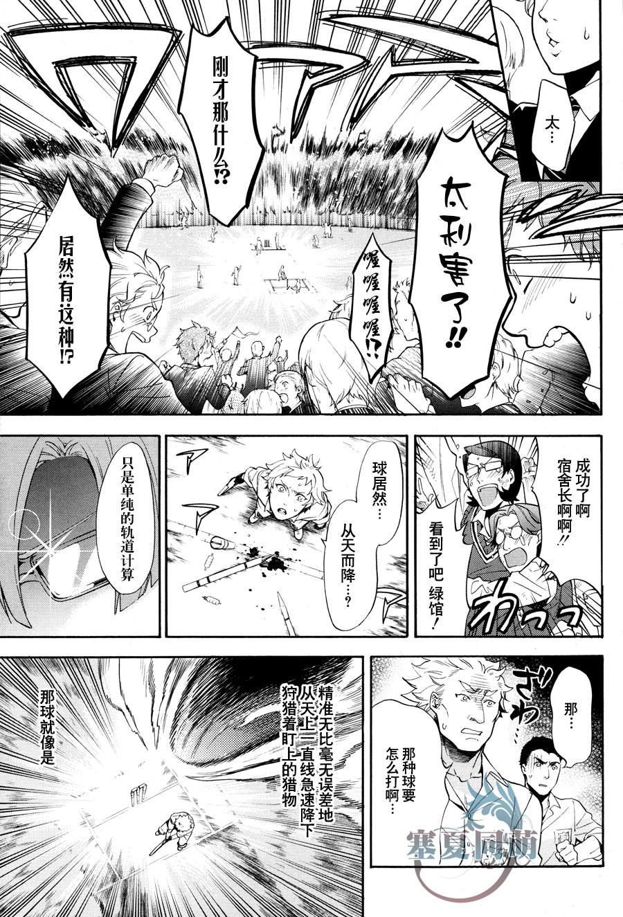 第79话