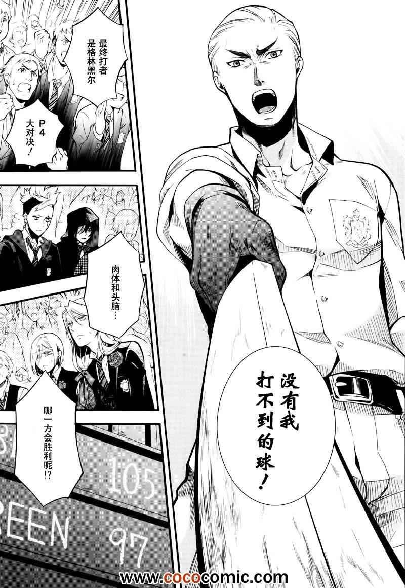 第80话