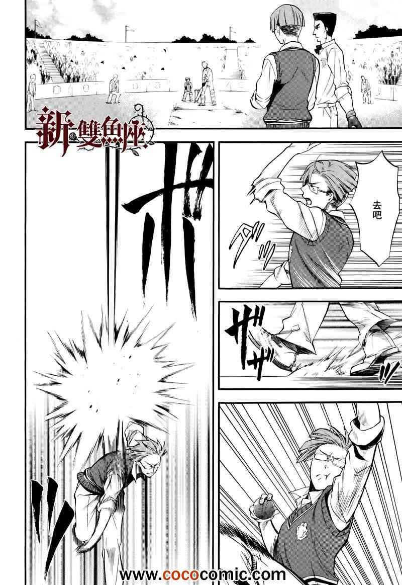 第80话