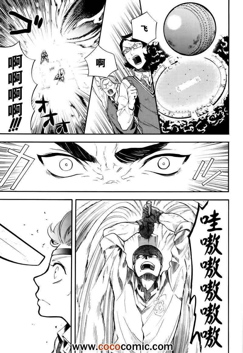 第80话