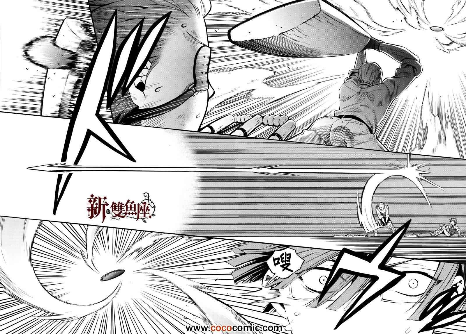第80话