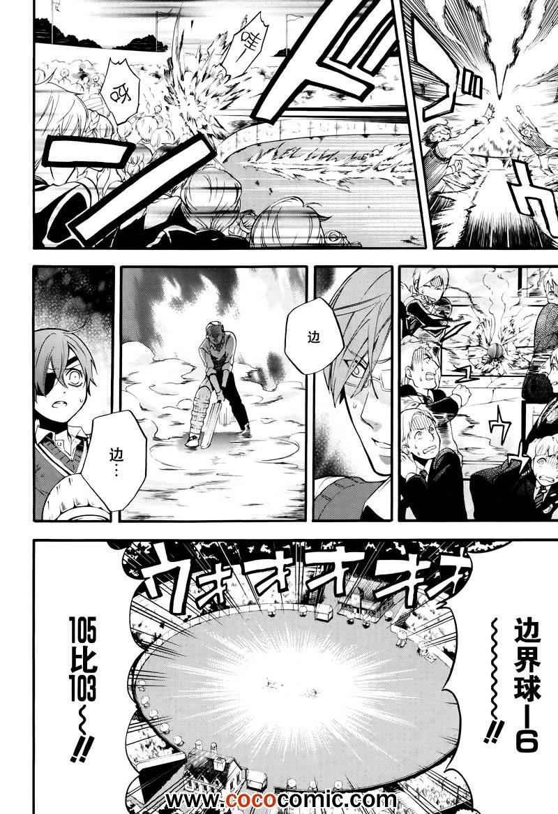 第80话