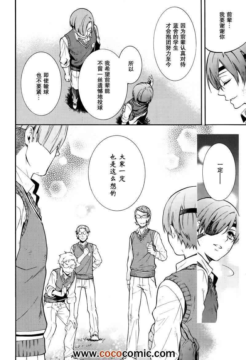 第80话