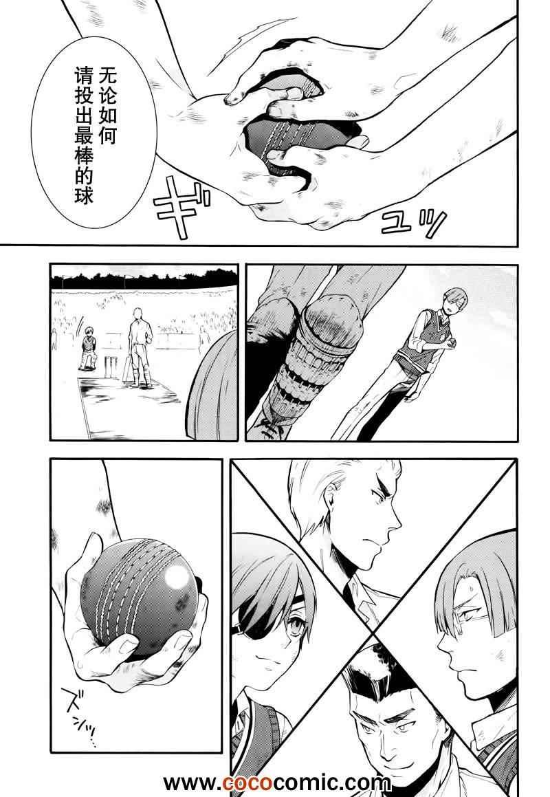 第80话