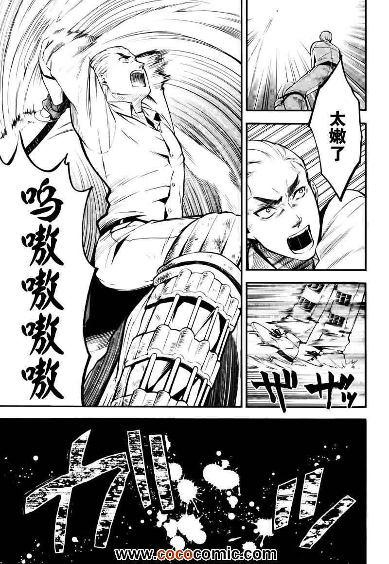 第80话