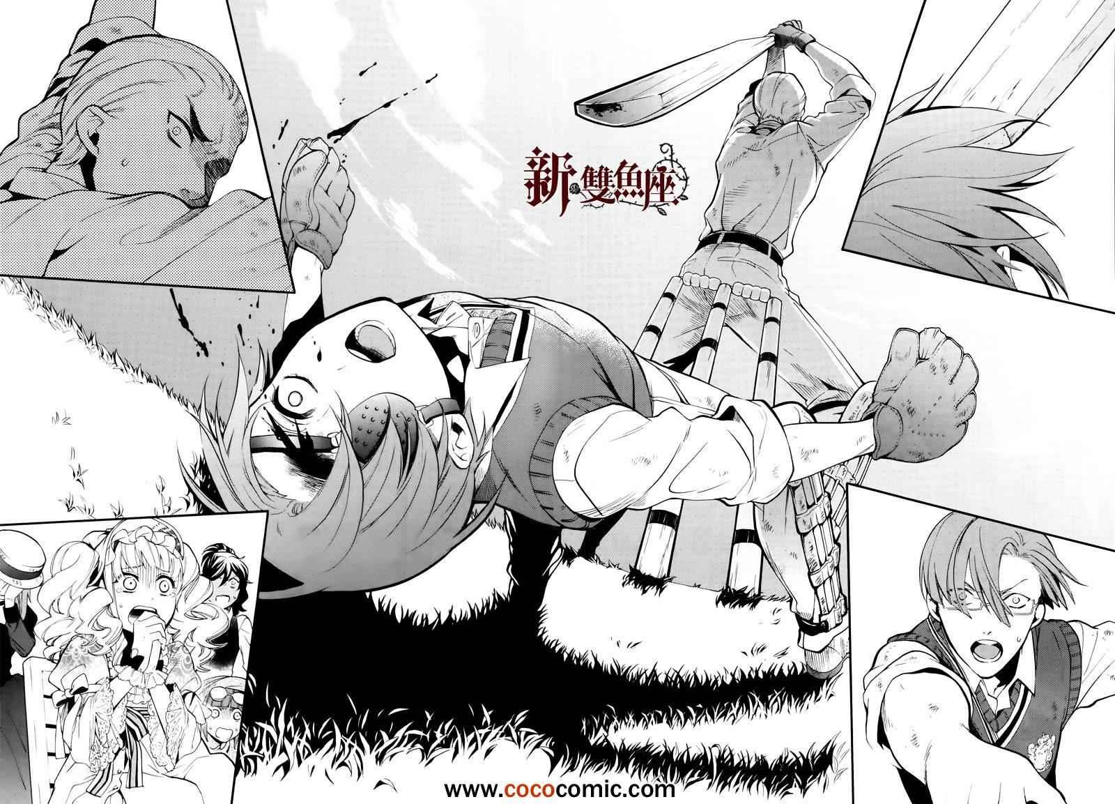 第80话