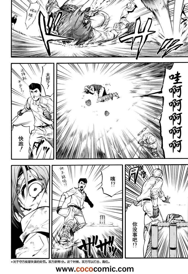 第80话