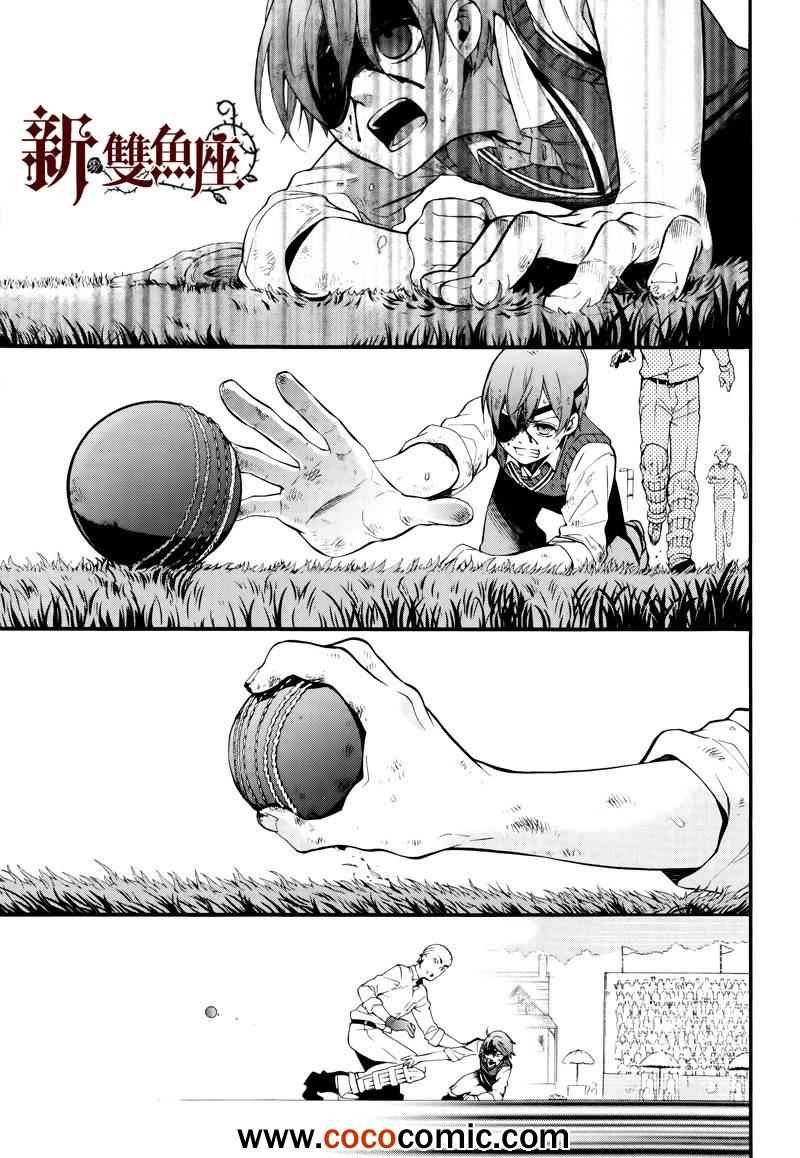 第80话