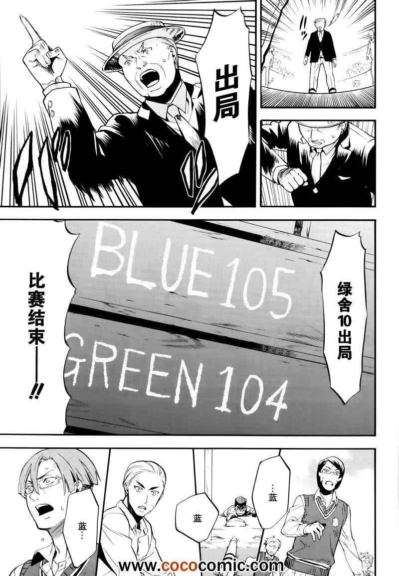 第80话