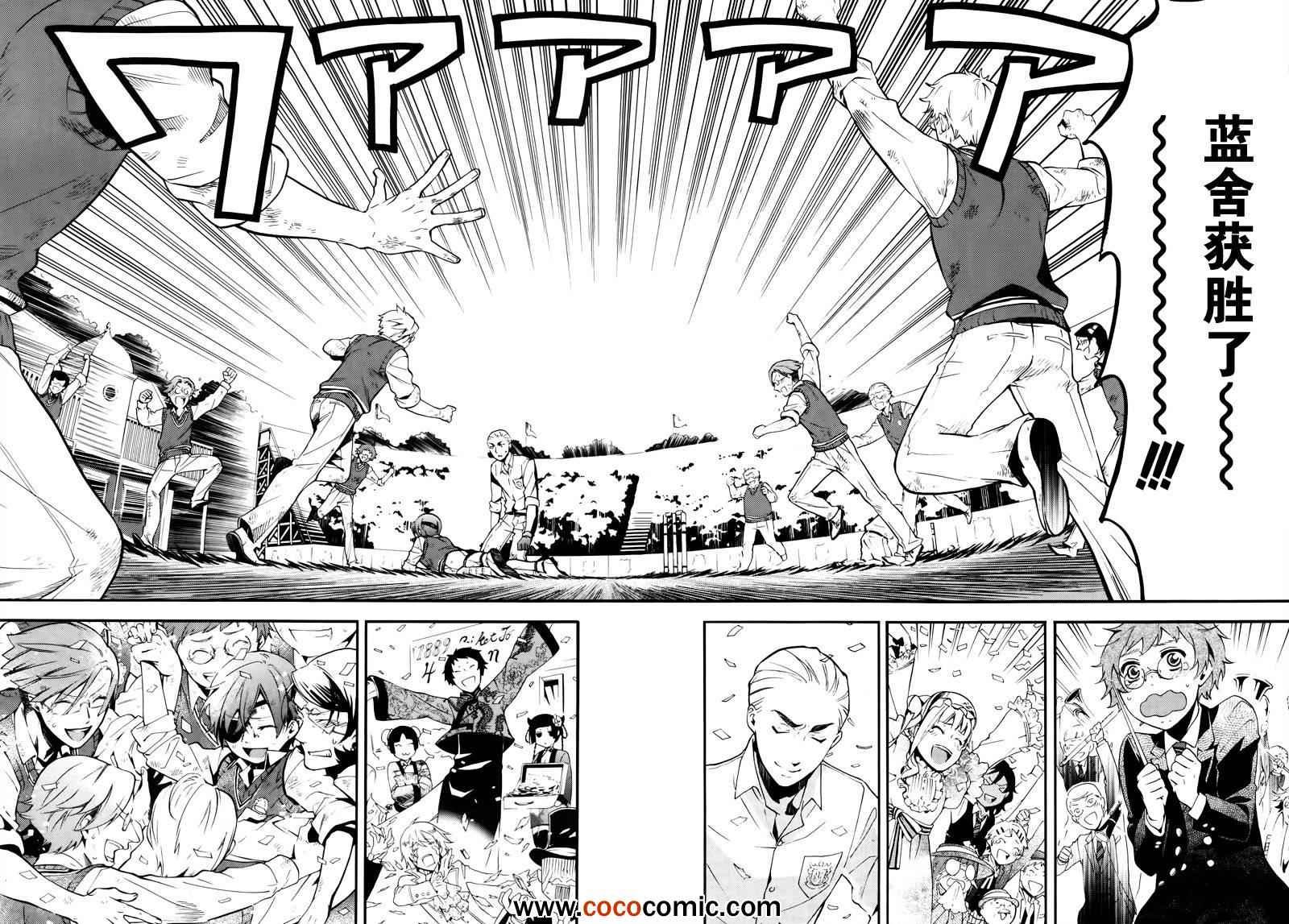 第80话