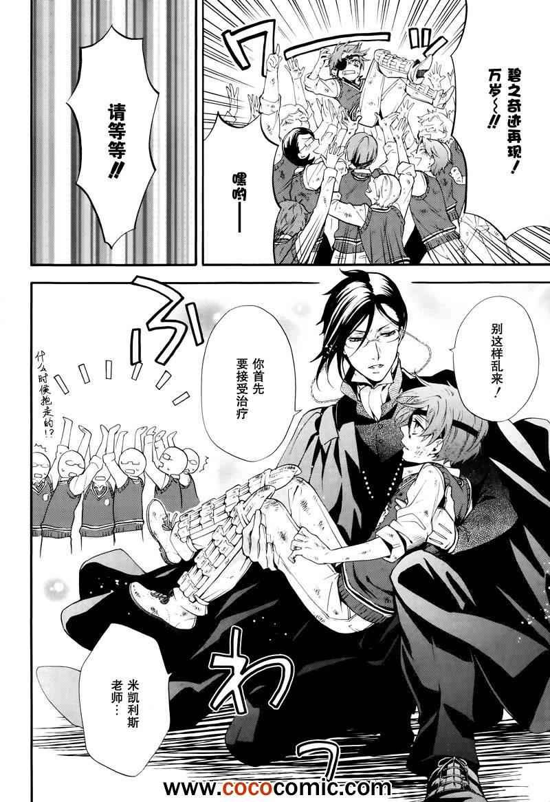 第80话