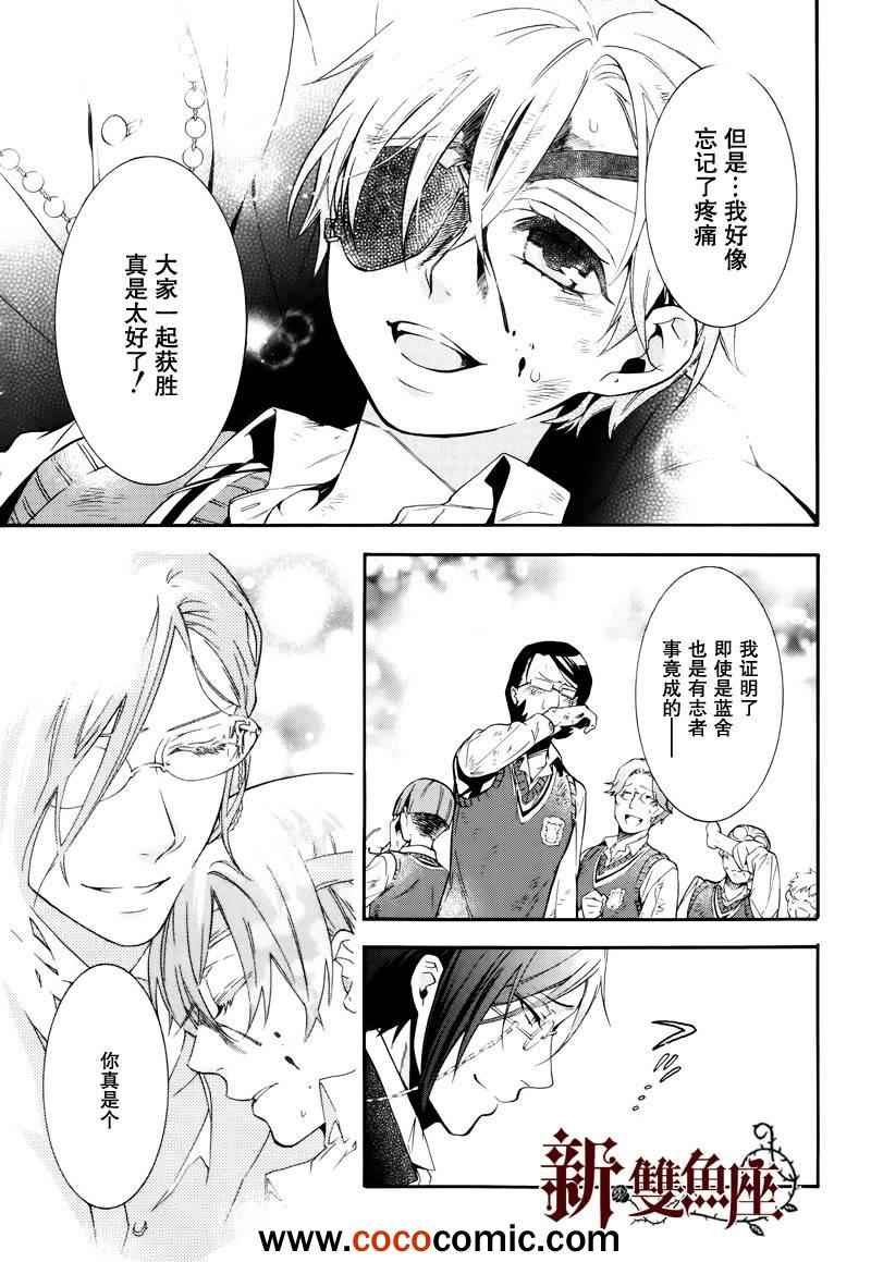 第80话