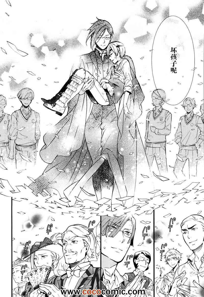 第80话