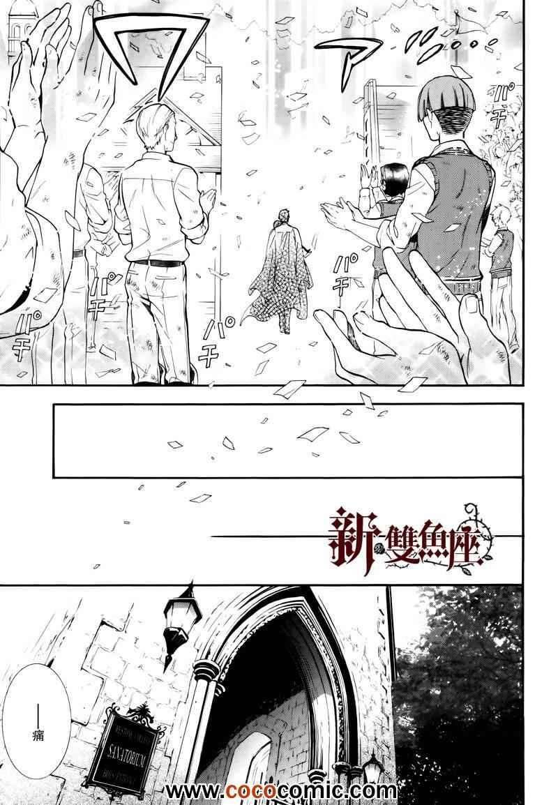 第80话