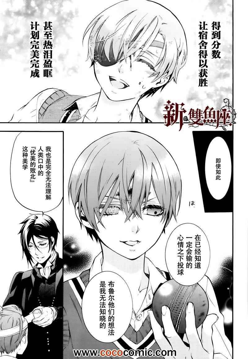 第80话