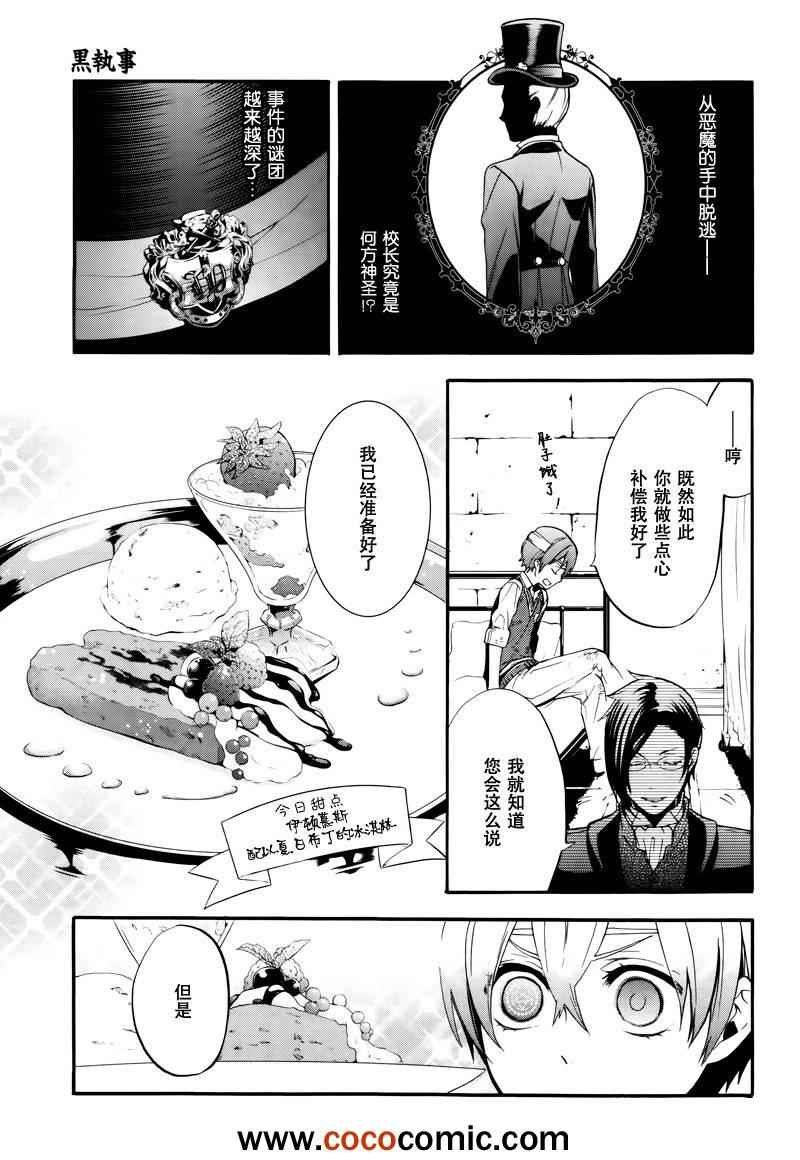 第80话