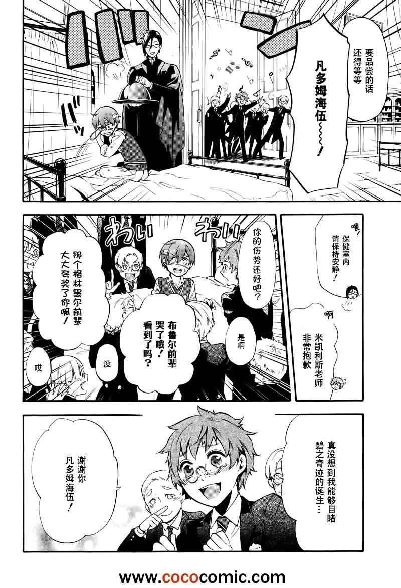 第80话