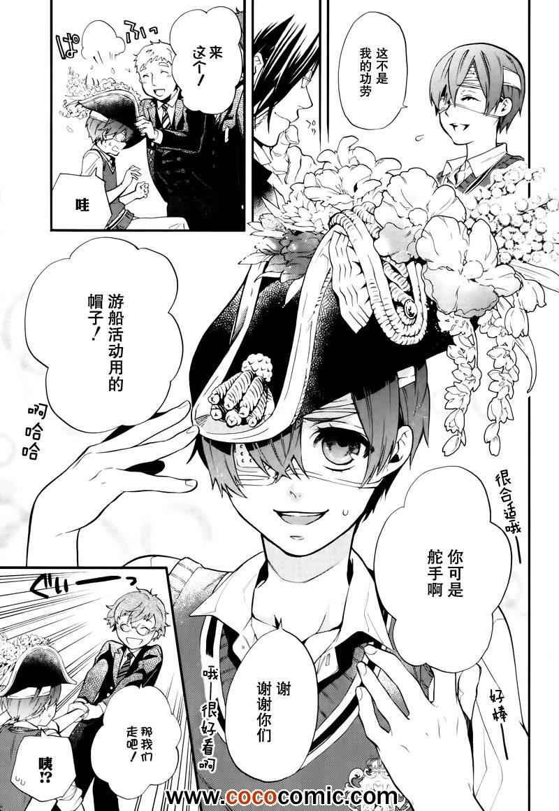 第80话