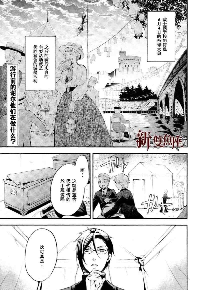第81话