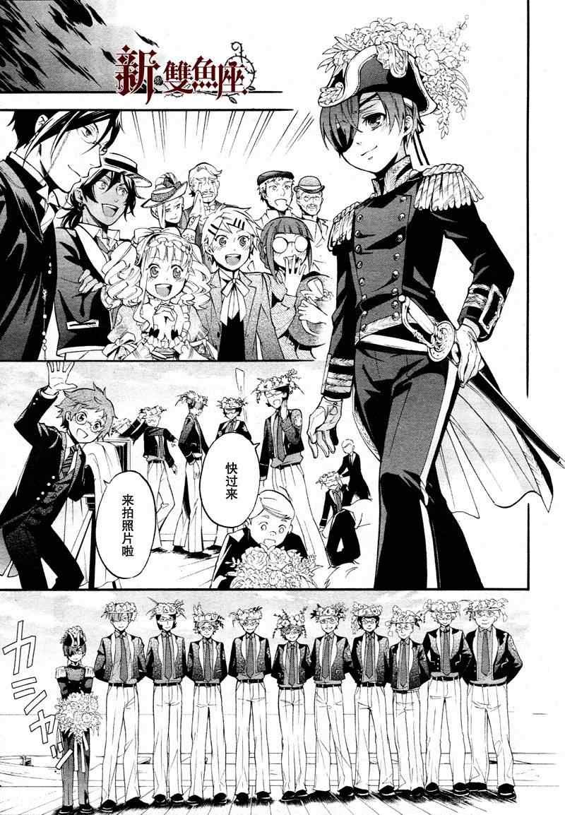 第81话