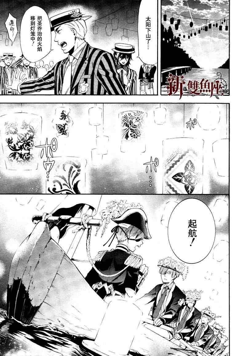 第81话