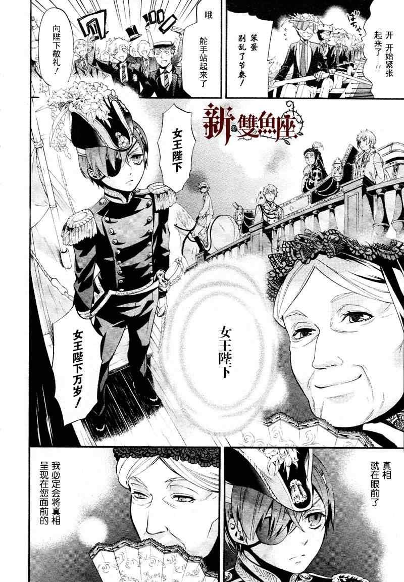 第81话